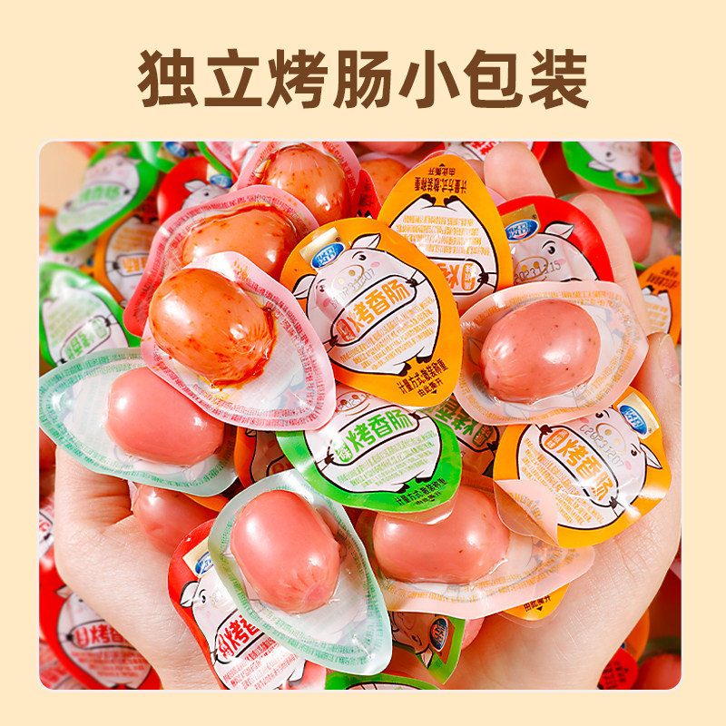  贤哥食品猪肉类