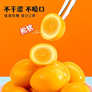 贤哥！盐焗鹌鹑卤蛋独立装60枚[6元优惠券]-寻折猪