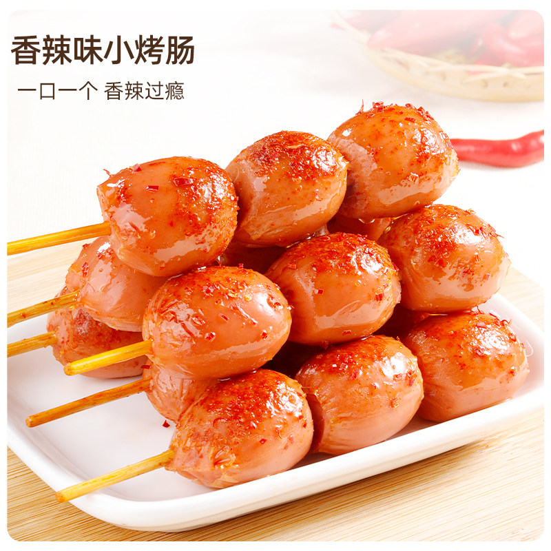  贤哥食品猪肉类