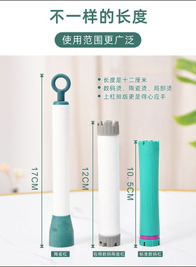 24V烫发杠子艾文烫电发恒温包棉超轻带锡纸数码陶瓷杠