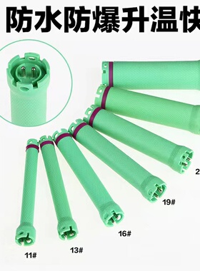 24V防水防爆数码烫发杠卷发杠发芯卷芯美发玉石热烫机器卷杠通用