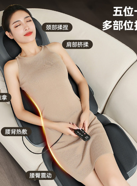 【全网最低】奥克斯按摩靠垫