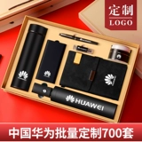 Компания фабрика Qing Business Gift Custom Logo Utility и высокопоставленная доставка клиентов VIP -члены для подарка по выкупам