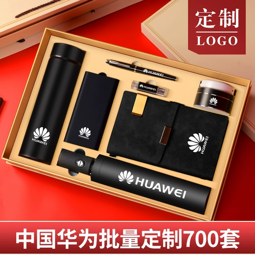 Компания фабрика Qing Business Gift Custom Logo Utility и высокопоставленная доставка клиентов VIP -члены для подарка по выкупам