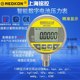 Five-digit display pressure gauge 0.4% high-precision air pressure gauge
