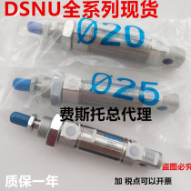 Spot Original loading Festo FESTO cylinder DGS-16-25-P-A 9326