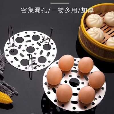 不锈钢蒸蛋架可折叠内支架多功能蒸盘加厚家用加高蒸笼圆形锅架子