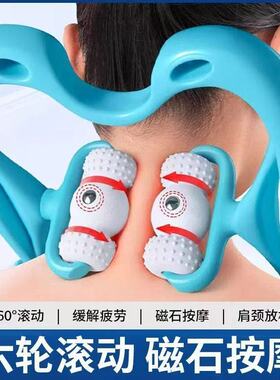六轮滚轮脖子按摩器手动大小腿部