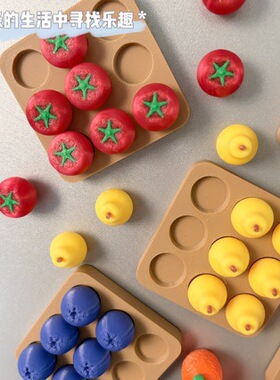 原创水果蔬菜胡萝卜蓝莓开学用品