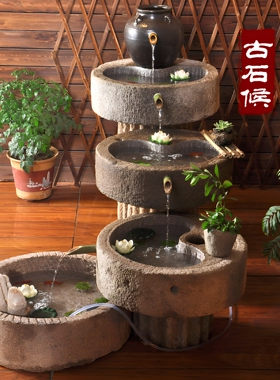 组合景观庭院阳台户外水缸旧石器
