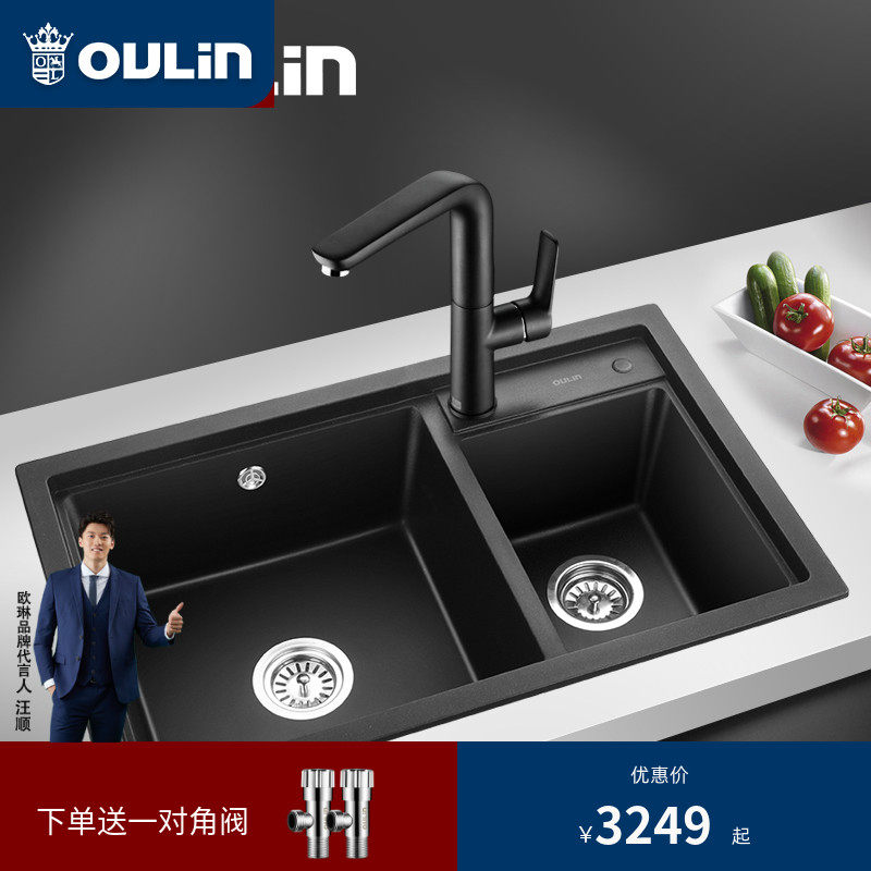 欧琳石英石水槽1 双槽套餐黑色花岗岩厨房洗菜盆大双槽洗菜池