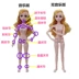 Pretty Star Moon Barbie Toy Girl Công chúa Váy cưới Trang phục Elf 60cm Cơ thể bé trần truồng - Búp bê / Phụ kiện búp bê bé na Búp bê / Phụ kiện