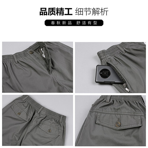 春秋新款2025新品防丢拉链口袋高腰男士大码工装裤男宽松休闲裤子 - 图1