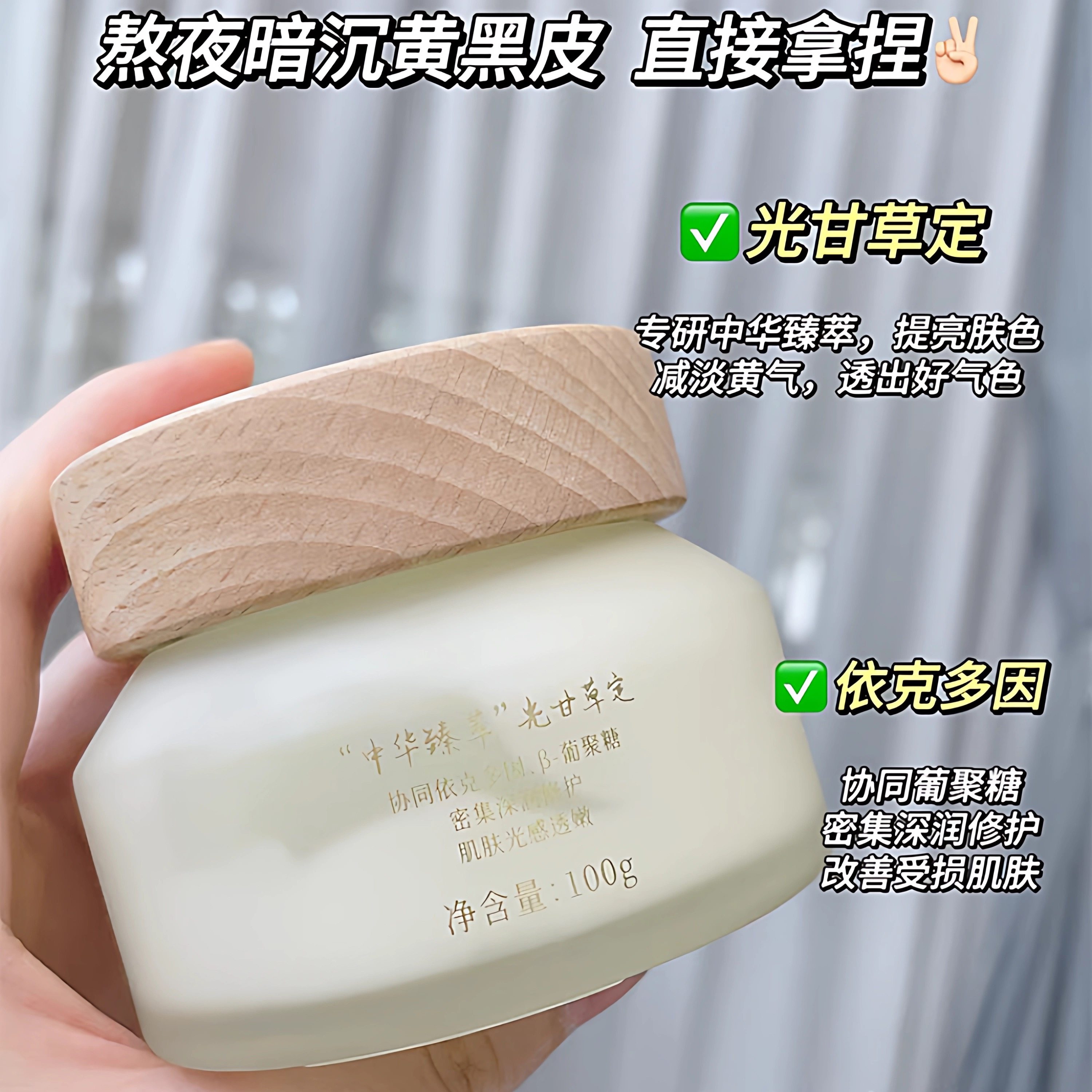 谷雨光感滢亮修护精华面膜补水保湿修护去黄睡眠夜间正品,淘宝优惠券,粉丝福利购,淘宝优惠卷