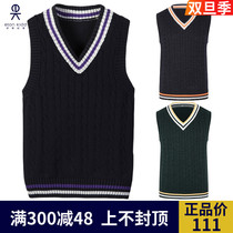 Eaton Guild male and female ink green parquet yellow white strip Tibetan green full cotton knit vest 16B018 16B019 16B020