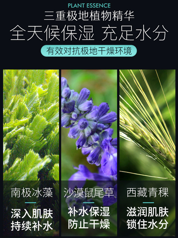 曼秀雷敦男士面霜补水滋润不润肤霜 曼秀雷敦美妆男士面部乳霜