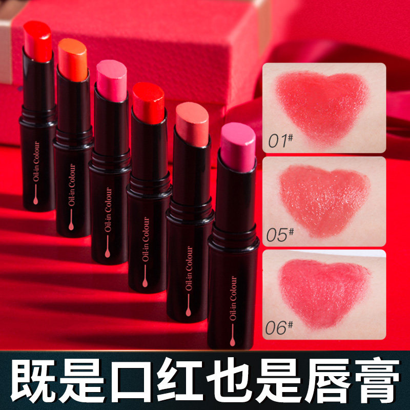 曼秀雷敦变色无色女士补水润唇膏 曼秀雷敦美妆唇膏/口红