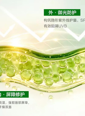 【玫瑰味】曼秀雷敦薄荷润唇膏修护保湿滋润防干裂官方旗舰店正品