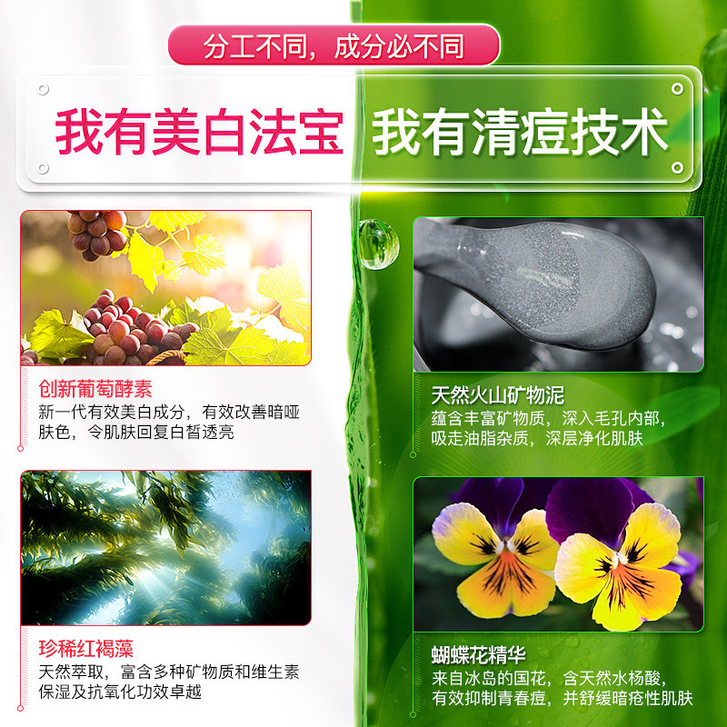 曼秀雷敦肌研女补水美白毛孔洗面奶 曼秀雷敦美妆洁面