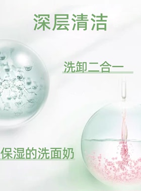 大瓶150g曼秀雷敦干皮保湿洗面奶