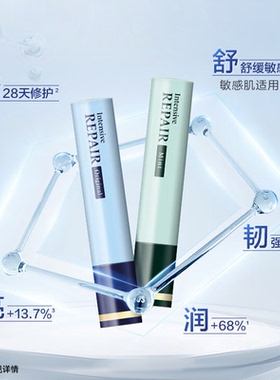 送护手霜】曼秀雷敦集中修护唇膏