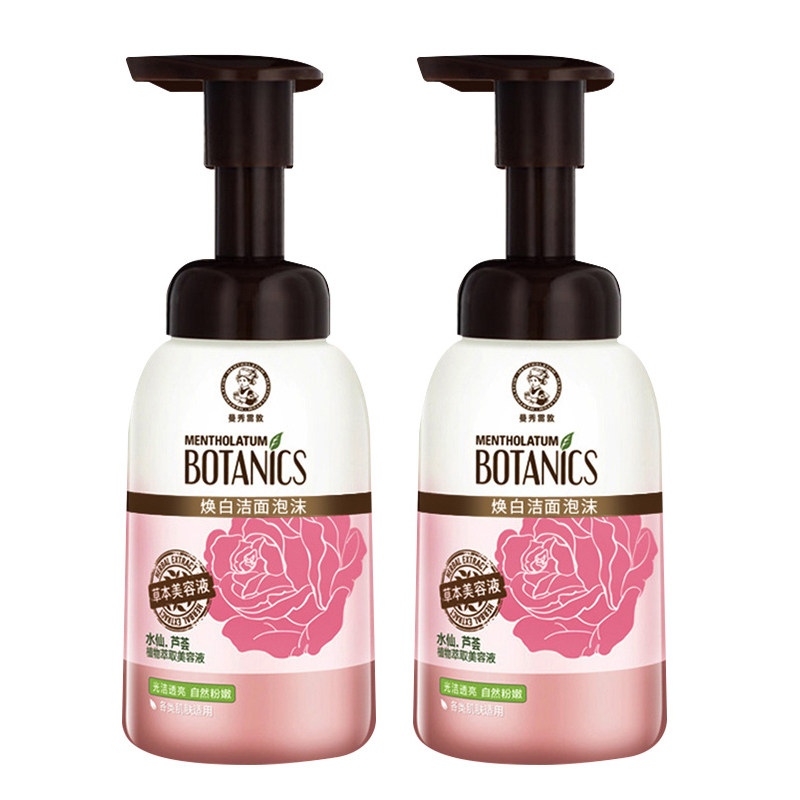 曼秀雷敦氨基酸女学生毛孔洗面奶 曼秀雷敦美妆洁面