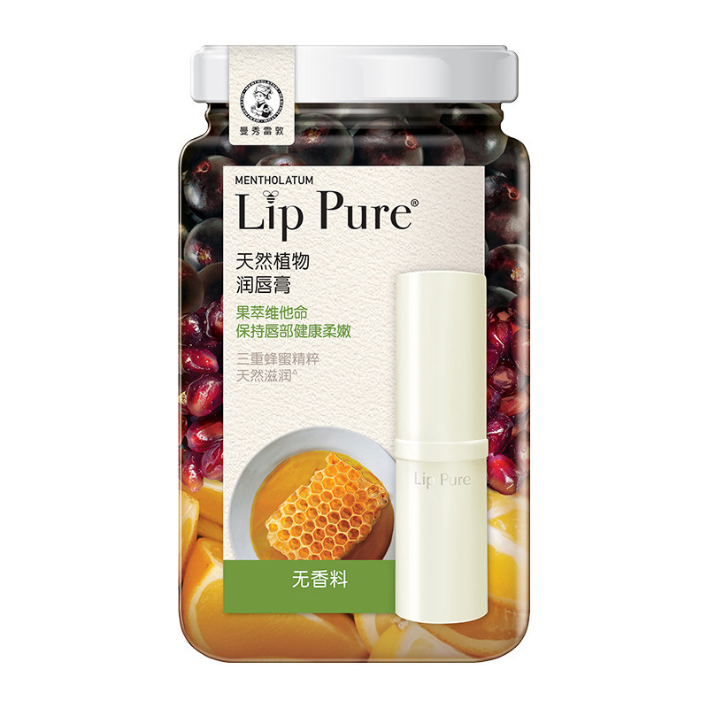 曼秀雷敦lippure女滋润天然润唇膏 曼秀雷敦美妆唇膏/口红