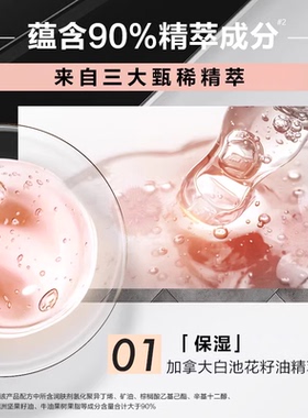 曼秀雷敦EX酷感型男专用润唇膏