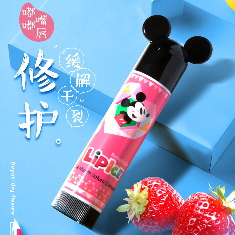 曼秀雷敦可食用天然补水滋润润唇膏 曼秀雷敦美妆润唇膏