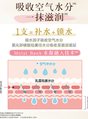 【原味无香料】曼秀雷敦慕斯棒柔融润唇膏秋冬保湿滋润补水防干裂