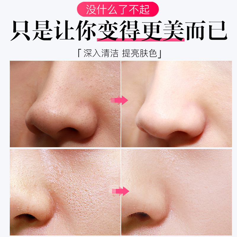 曼秀雷敦美白女深层清洁毛孔洗面奶 曼秀雷敦美妆洁面