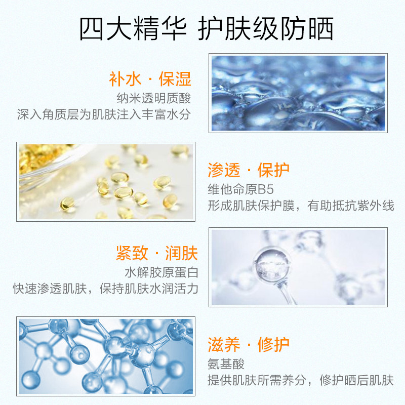 曼秀雷敦新碧女防紫外线面部防晒霜 曼秀雷敦美妆防晒霜