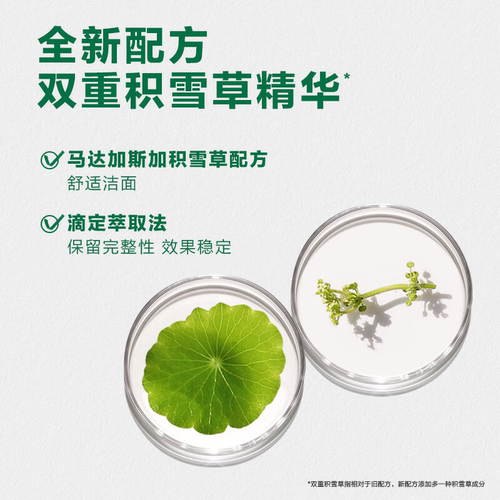 曼秀雷敦抗痘洗面奶青少年青春期男女学生控油祛痘专用乐肤洁洁面 - 图2