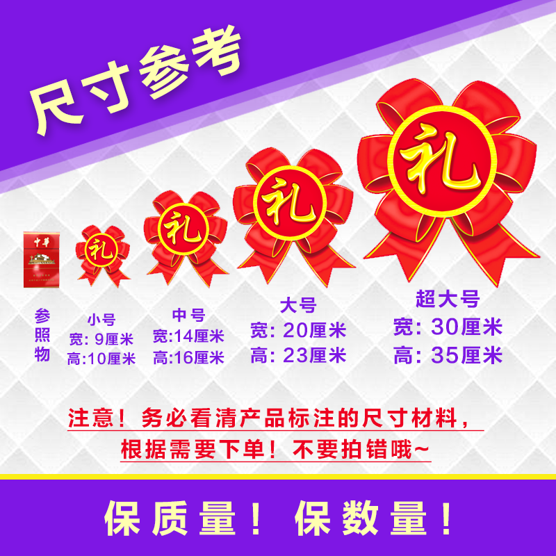 送字贴纸送字爆炸贴赠送标签纸爆炸牌pop广告纸促销活动气氛赠品,淘宝优惠券,粉丝福利购,淘宝优惠卷