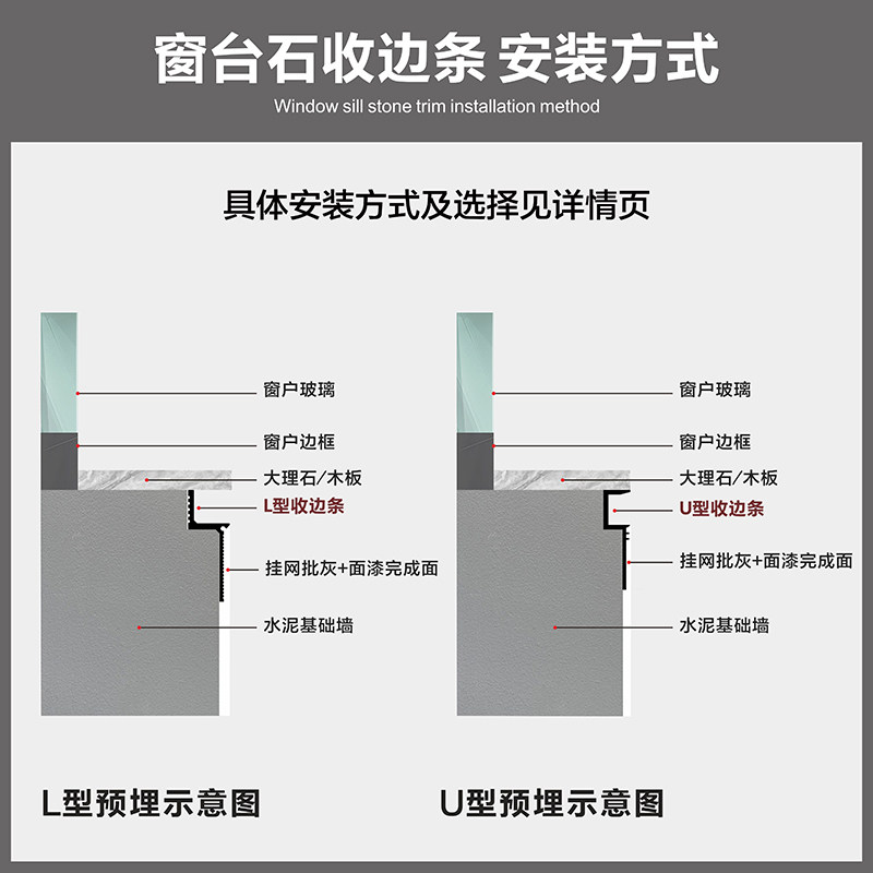 窗台石收边条铝合金压边线腻子批灰预埋防开裂收口条窗台板收口,淘宝优惠券,粉丝福利购,淘宝优惠卷