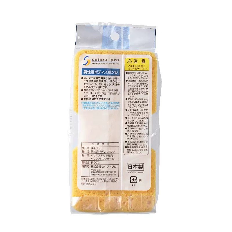 日本进口洗澡海绵沐浴棉成人搓澡俩用沐浴花沐浴球浴擦洗澡巾,淘宝优惠券,粉丝福利购,淘宝优惠卷