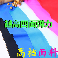 лайкра 尼龙锦涤氨纶四面弹力布料冰凉聚氨酯多功能服装沙发弹性黑色面料