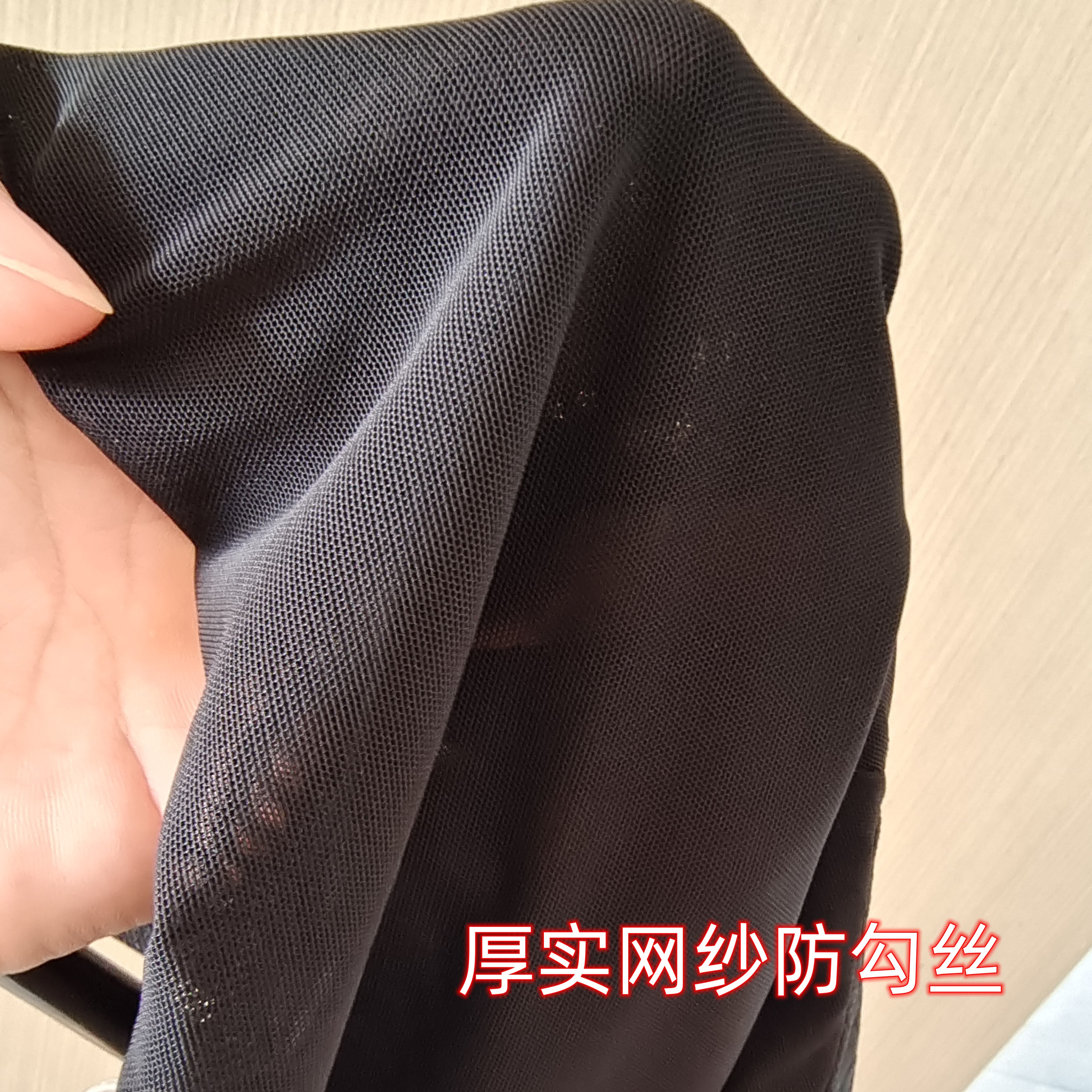 夏秋维宾610高腰收腹单层网纱踩脚女打底裤袜薄款防勾丝显瘦外穿 - 图1