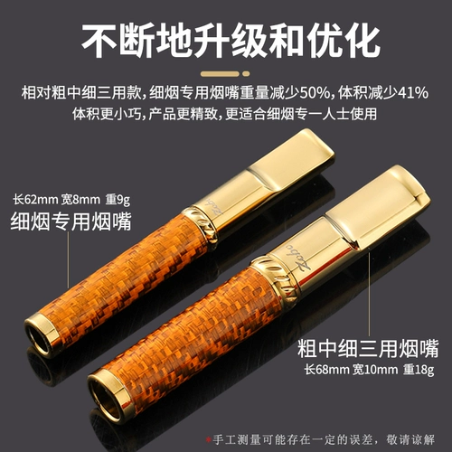 Зобо подлинный держатель сигарет.