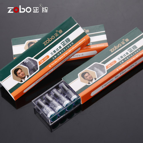 zobo正牌过滤烟芯滤芯型烟嘴适配男士烟具换芯ZB-127/105升级版 - 图1