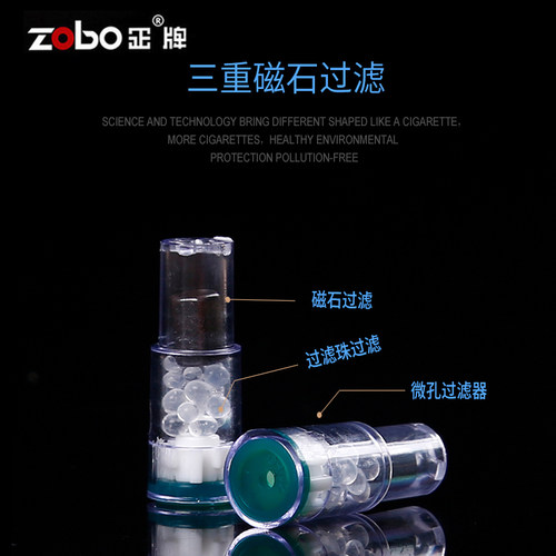 zobo正牌过滤烟芯滤芯型烟嘴适配男士烟具换芯ZB-127/105升级版 - 图0