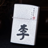 Металлическая ветрозащитная ультратонкая электронная зажигалка с usb-зарядкой