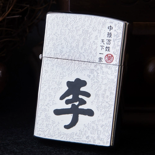 Металлическая ветрозащитная ультратонкая электронная зажигалка с usb-зарядкой