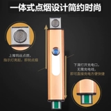 Защитная ветрозащитная мужская электронная ультратонкая креативная зажигалка с usb-зарядкой с вольфрамовой проволокой, делается под заказ