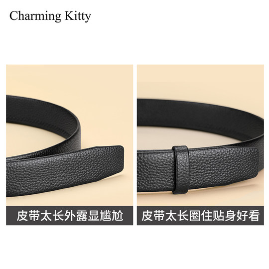 Петля для ремня гарантирует, что ремень не перекосится.