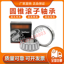 American TIMEKEN Import HH421246C HH421246C HH421210 HH421210 HH221442 HH221410