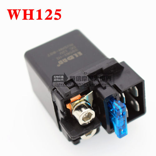 摩托车配件 12V继电器 马达启动继电器 GY6125 CG125 WH125 DY100 - 图0