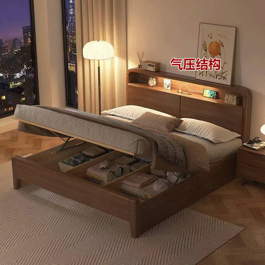 Nordic solid wood bed simple modern walnut color master bedroom bed