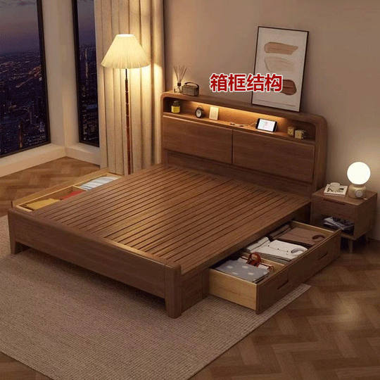 Nordic solid wood bed simple modern walnut color master bedroom bed