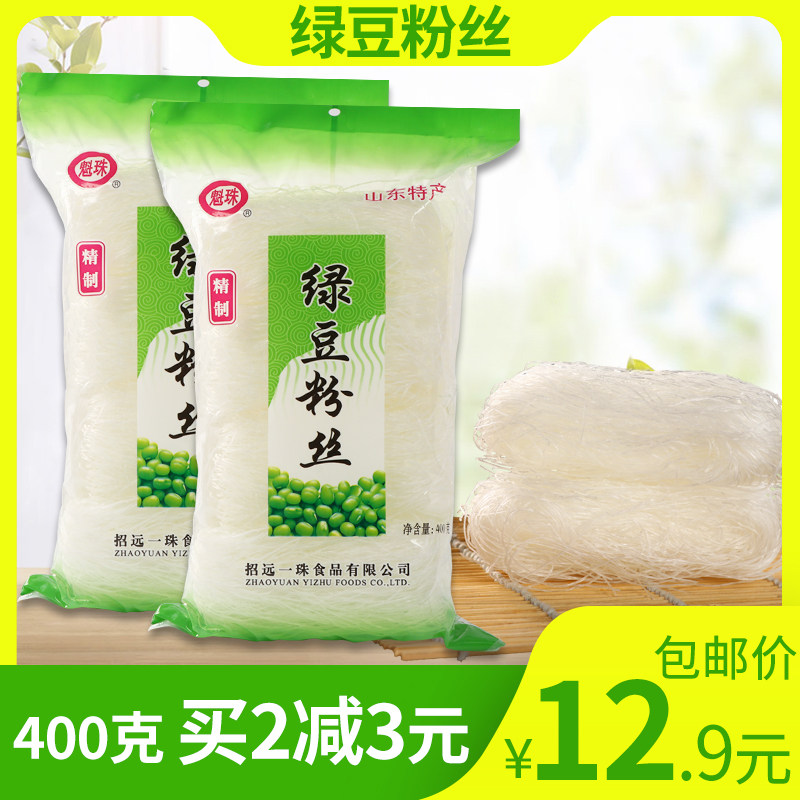 小包装绿豆粉丝推荐品牌 新人首单立减十元 21年6月 淘宝海外